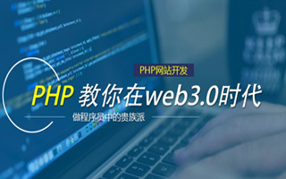 武安 api php源码,下载的php源码怎么运行呢？